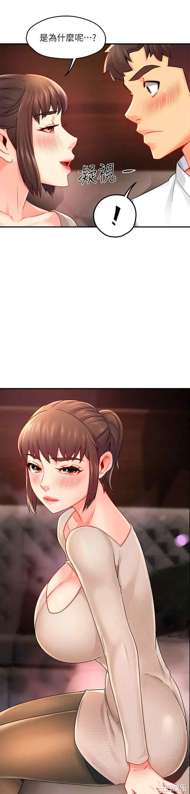 韩国漫画韩漫_霸道主管要我IN-第31话在线免费阅读-韩国漫画-第16张图片