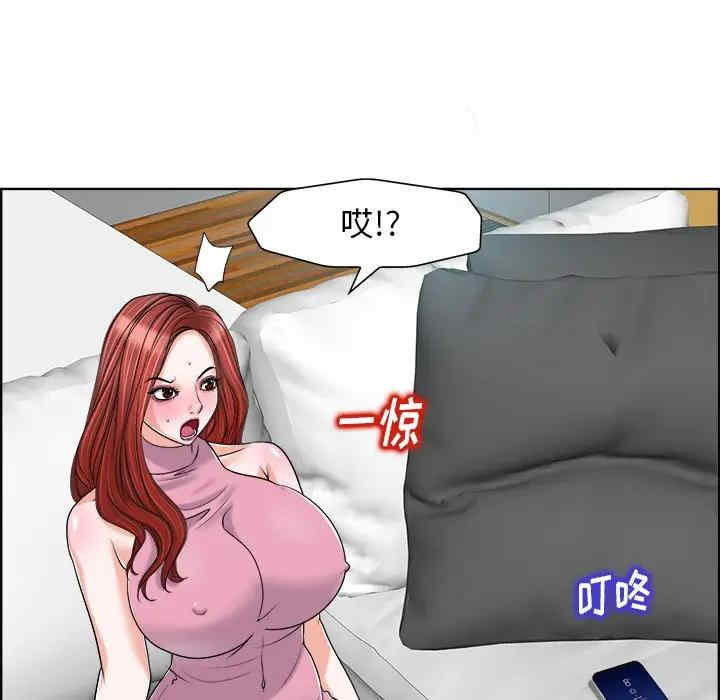 韩国漫画当真爱找上门来/不该爱上你韩漫_当真爱找上门来/不该爱上你-第20话在线免费阅读-韩国漫画-第35张图片