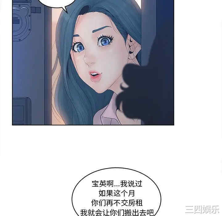 韩国漫画认养女/意外的秘密交易韩漫_认养女/意外的秘密交易-第4话在线免费阅读-韩国漫画-第28张图片