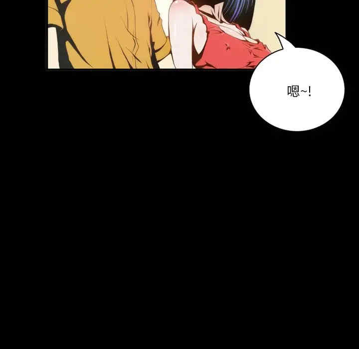 韩国漫画来自外星的公主韩漫_来自外星的公主-第4话在线免费阅读-韩国漫画-第37张图片