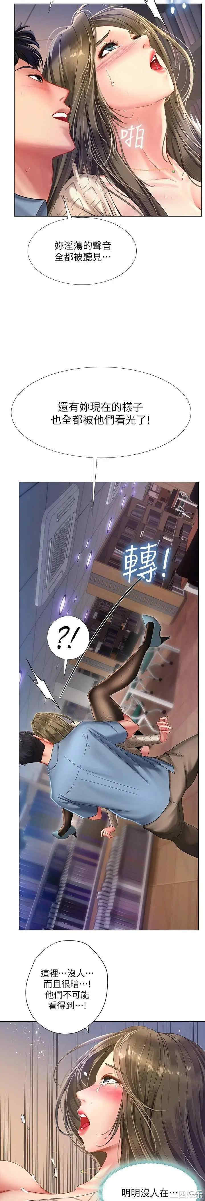 韩国漫画韩漫_享乐补习街-第54话在线免费阅读-韩国漫画-第22张图片