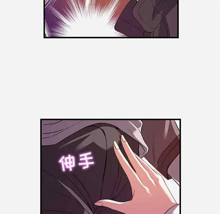 韩国漫画朋友以上，恋人未满韩漫_朋友以上，恋人未满-第24话在线免费阅读-韩国漫画-第31张图片