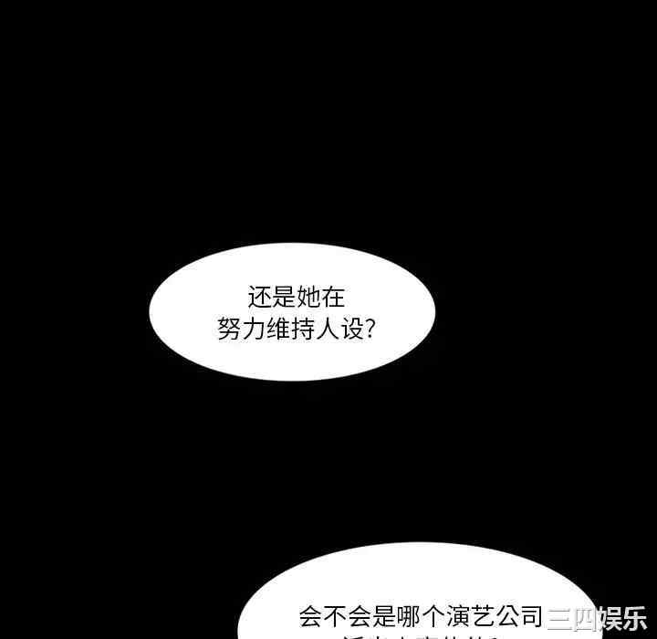 韩国漫画来自外星的公主韩漫_来自外星的公主-第4话在线免费阅读-韩国漫画-第40张图片