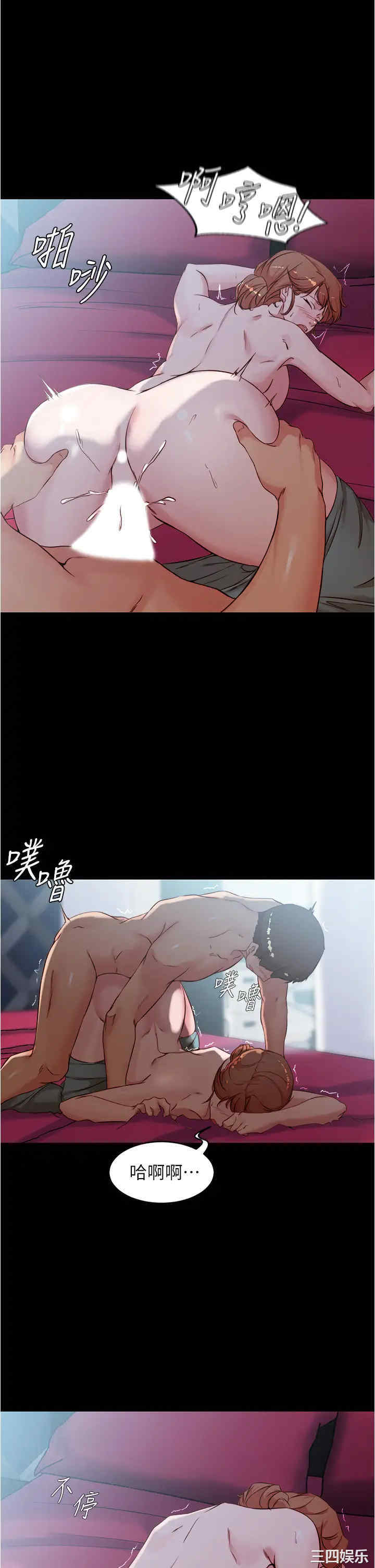 韩国漫画韩漫_小裤裤笔记-第36话在线免费阅读-韩国漫画-第2张图片