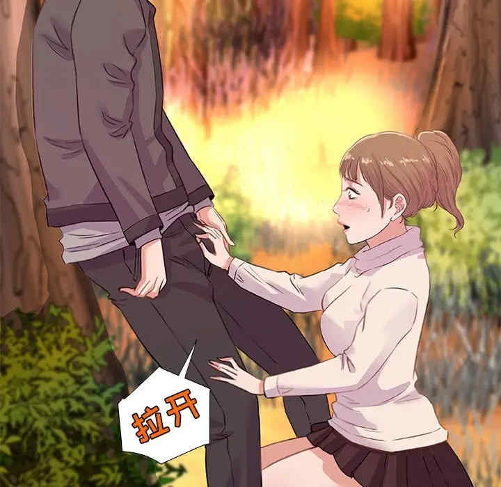 韩国漫画朋友以上，恋人未满韩漫_朋友以上，恋人未满-第24话在线免费阅读-韩国漫画-第33张图片