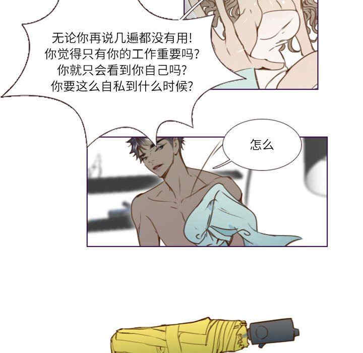 韩国漫画Missing U BAR/姐妹谈心酒吧韩漫_Missing U BAR/姐妹谈心酒吧-第22话在线免费阅读-韩国漫画-第32张图片