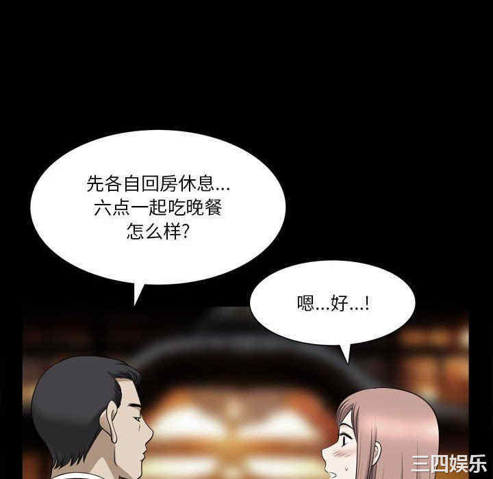 韩国漫画小混混/堕落的人生韩漫_小混混/堕落的人生-第34话在线免费阅读-韩国漫画-第22张图片