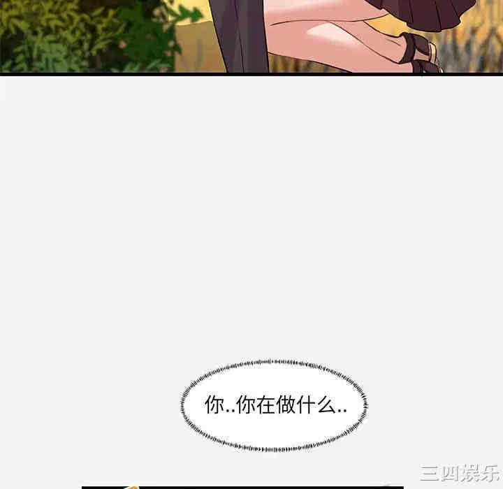 韩国漫画朋友以上，恋人未满韩漫_朋友以上，恋人未满-第24话在线免费阅读-韩国漫画-第34张图片