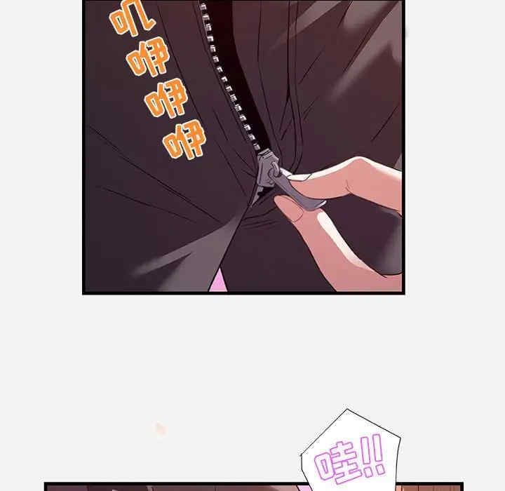 韩国漫画朋友以上，恋人未满韩漫_朋友以上，恋人未满-第24话在线免费阅读-韩国漫画-第35张图片