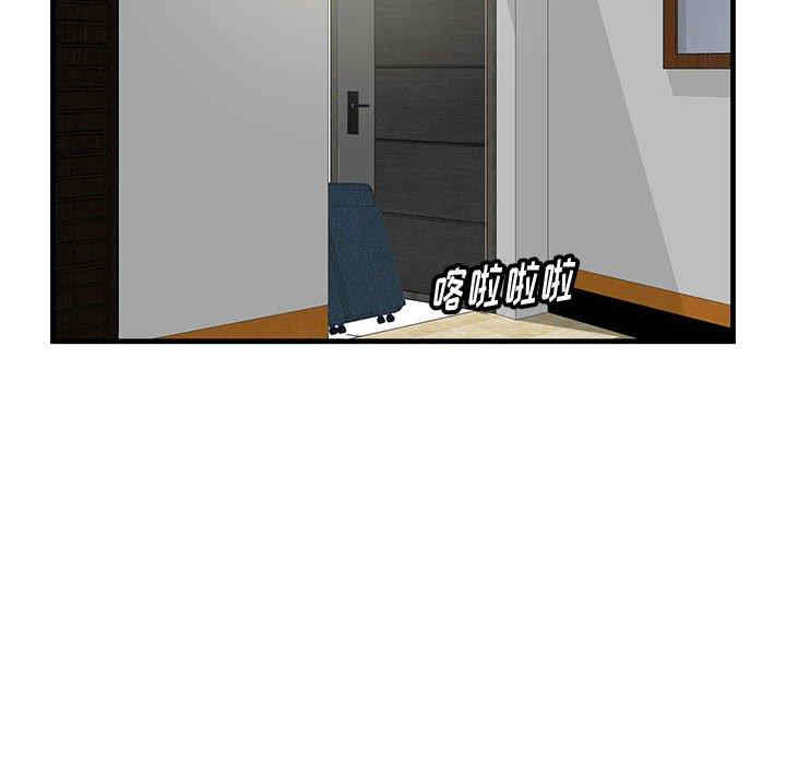 韩国漫画一口就好韩漫_一口就好-第29话在线免费阅读-韩国漫画-第31张图片