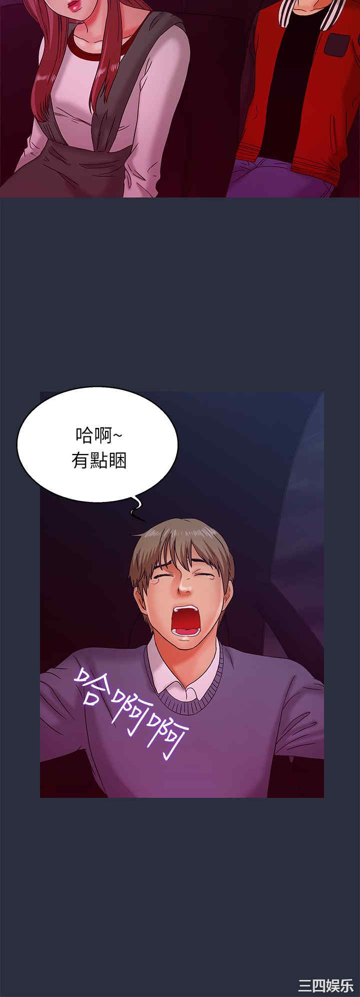 韩国漫画梦游/双性人生韩漫_梦游/双性人生-第14话在线免费阅读-韩国漫画-第24张图片
