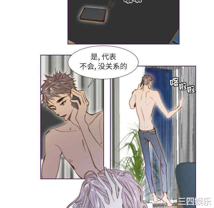 韩国漫画Missing U BAR/姐妹谈心酒吧韩漫_Missing U BAR/姐妹谈心酒吧-第22话在线免费阅读-韩国漫画-第34张图片