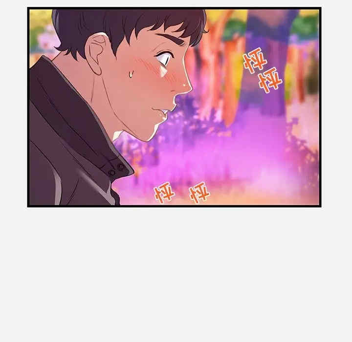 韩国漫画朋友以上，恋人未满韩漫_朋友以上，恋人未满-第24话在线免费阅读-韩国漫画-第37张图片