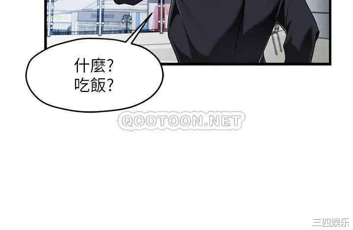 韩国漫画韩漫_霸道主管要我IN-第9话在线免费阅读-韩国漫画-第18张图片