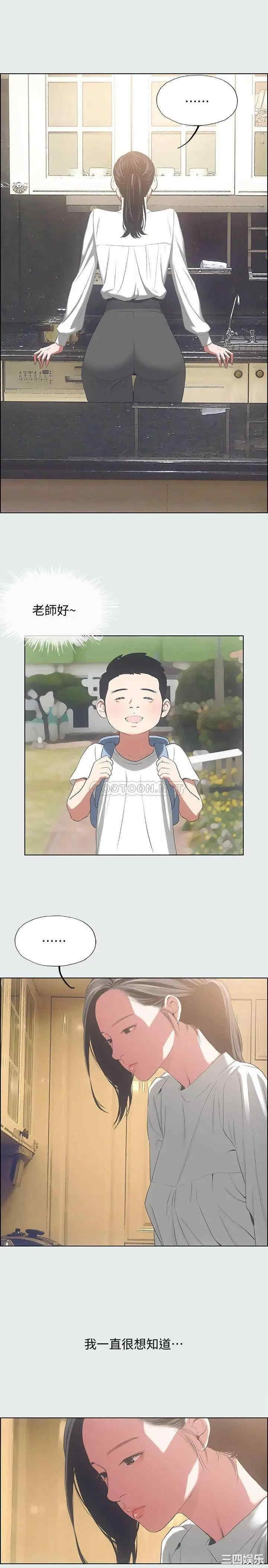 韩国漫画韩漫_纵夏夜之梦-第11话在线免费阅读-韩国漫画-第17张图片