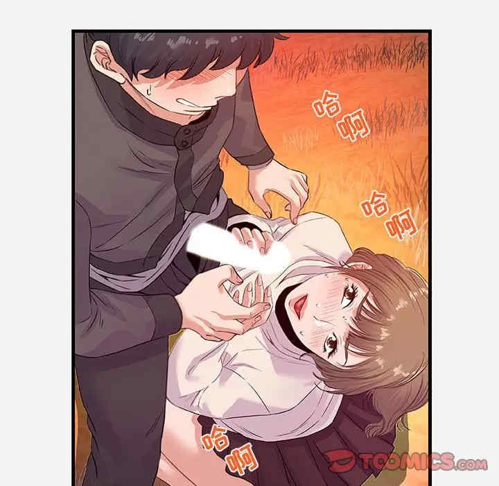 韩国漫画朋友以上，恋人未满韩漫_朋友以上，恋人未满-第24话在线免费阅读-韩国漫画-第38张图片
