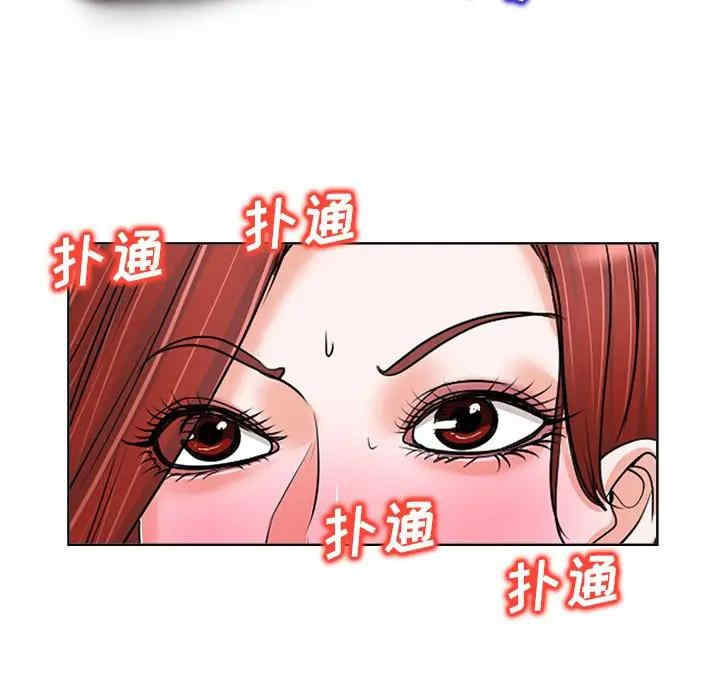 韩国漫画当真爱找上门来/不该爱上你韩漫_当真爱找上门来/不该爱上你-第20话在线免费阅读-韩国漫画-第45张图片