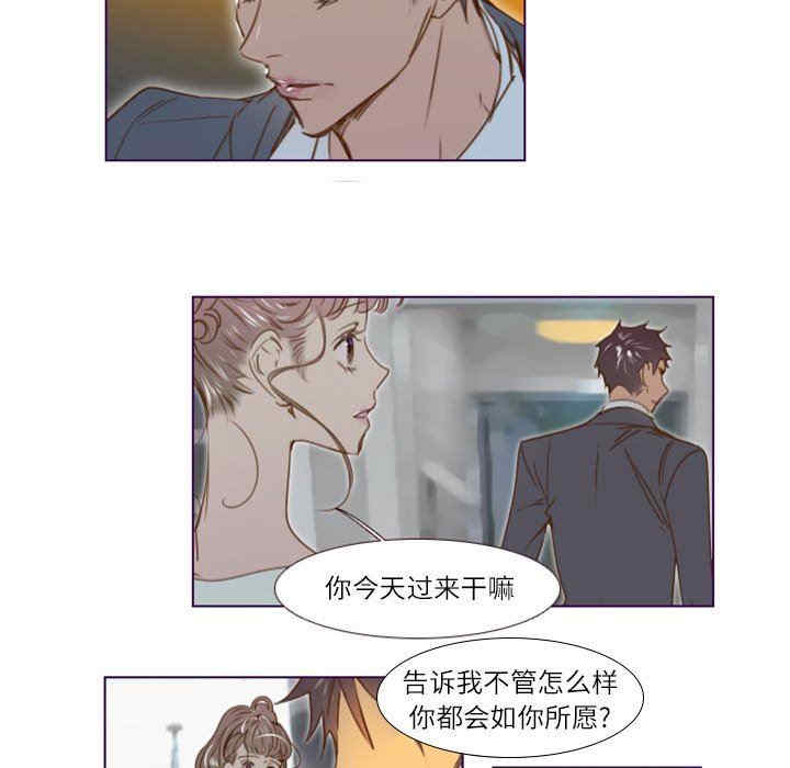 韩国漫画Missing U BAR/姐妹谈心酒吧韩漫_Missing U BAR/姐妹谈心酒吧-第22话在线免费阅读-韩国漫画-第36张图片