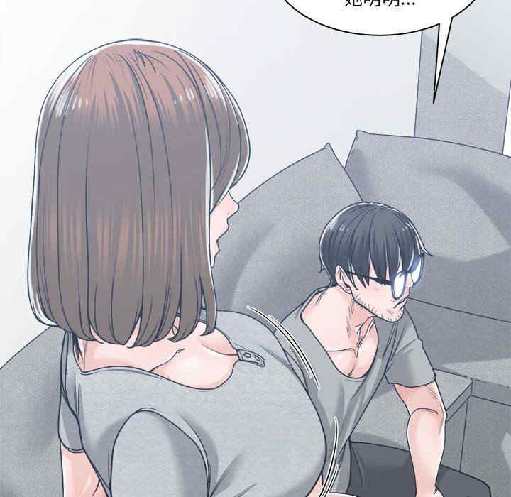 韩国漫画谁才是真爱/你才是真爱韩漫_谁才是真爱/你才是真爱-第18话在线免费阅读-韩国漫画-第72张图片