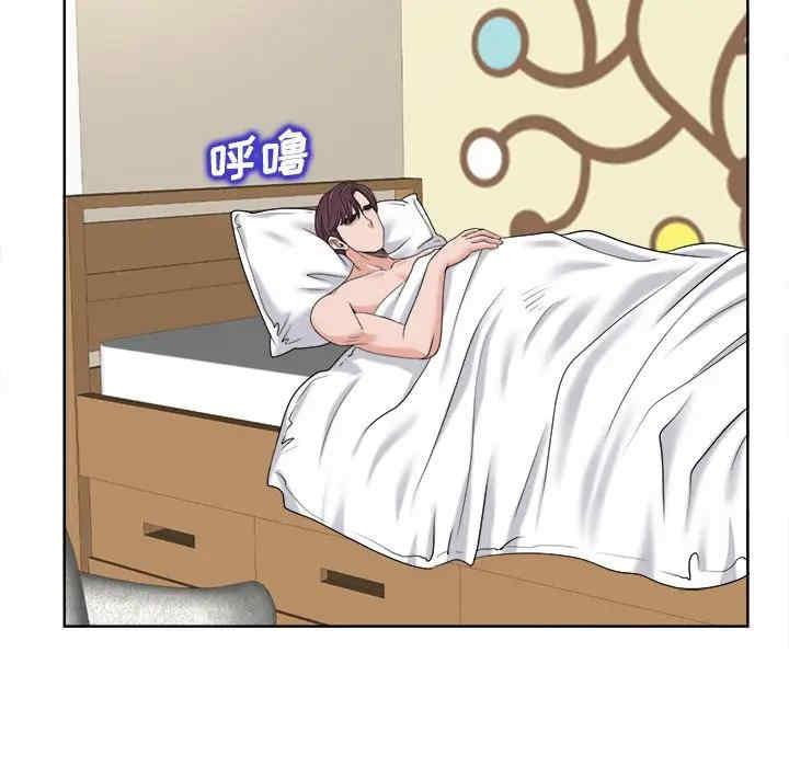 韩国漫画当真爱找上门来/不该爱上你韩漫_当真爱找上门来/不该爱上你-第20话在线免费阅读-韩国漫画-第48张图片