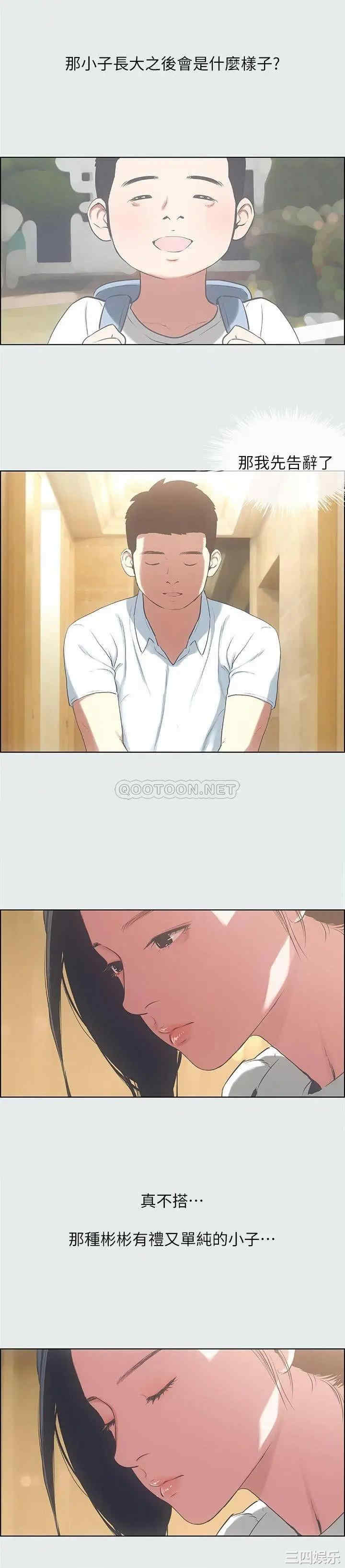 韩国漫画韩漫_纵夏夜之梦-第11话在线免费阅读-韩国漫画-第18张图片