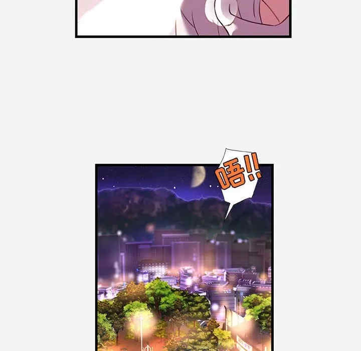 韩国漫画朋友以上，恋人未满韩漫_朋友以上，恋人未满-第24话在线免费阅读-韩国漫画-第41张图片