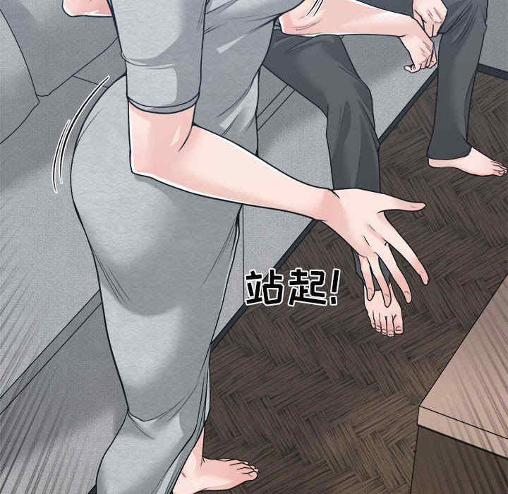 韩国漫画谁才是真爱/你才是真爱韩漫_谁才是真爱/你才是真爱-第18话在线免费阅读-韩国漫画-第73张图片
