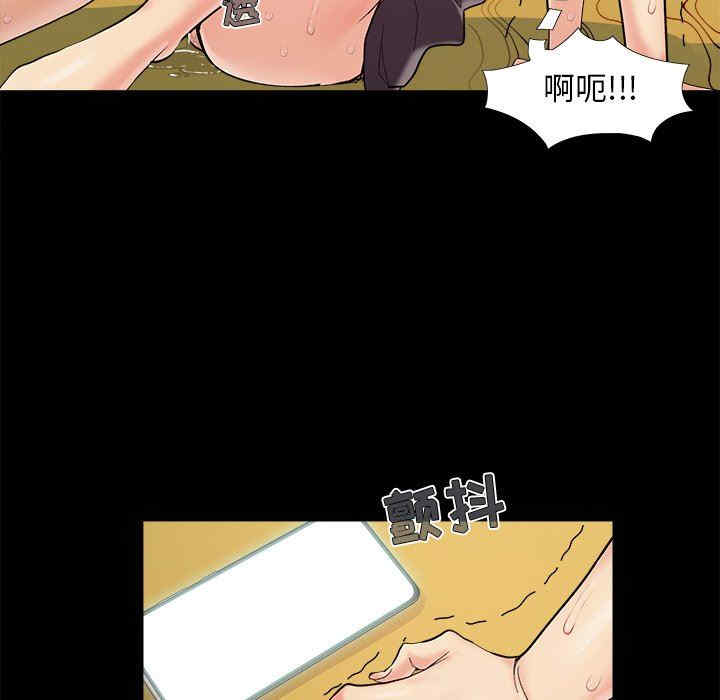 韩国漫画儿媳妇/必得好媳妇韩漫_儿媳妇/必得好媳妇-第30话在线免费阅读-韩国漫画-第49张图片