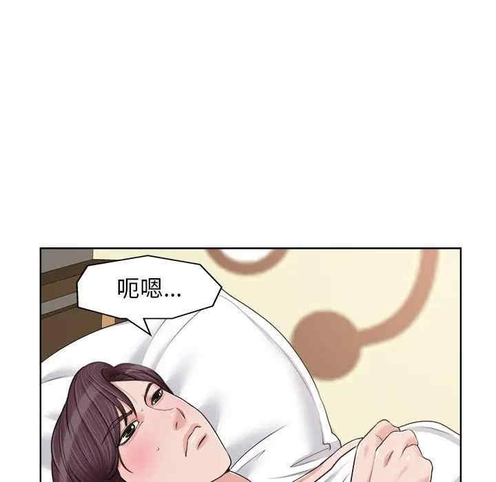 韩国漫画当真爱找上门来/不该爱上你韩漫_当真爱找上门来/不该爱上你-第20话在线免费阅读-韩国漫画-第49张图片