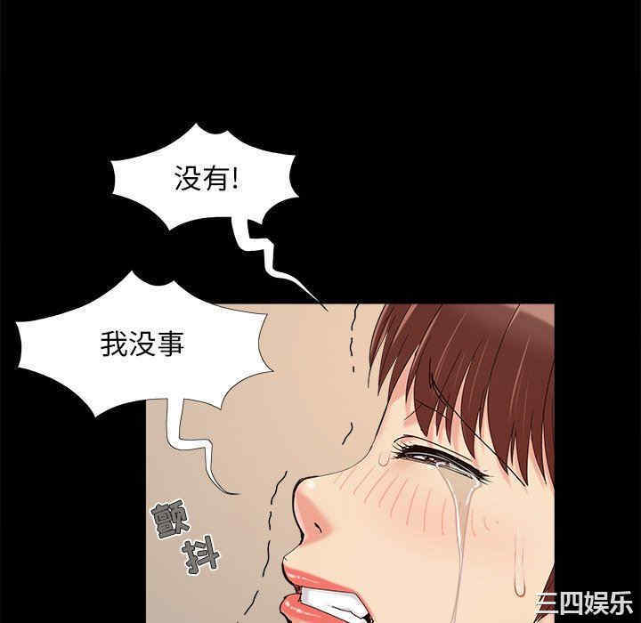 韩国漫画儿媳妇/必得好媳妇韩漫_儿媳妇/必得好媳妇-第30话在线免费阅读-韩国漫画-第52张图片