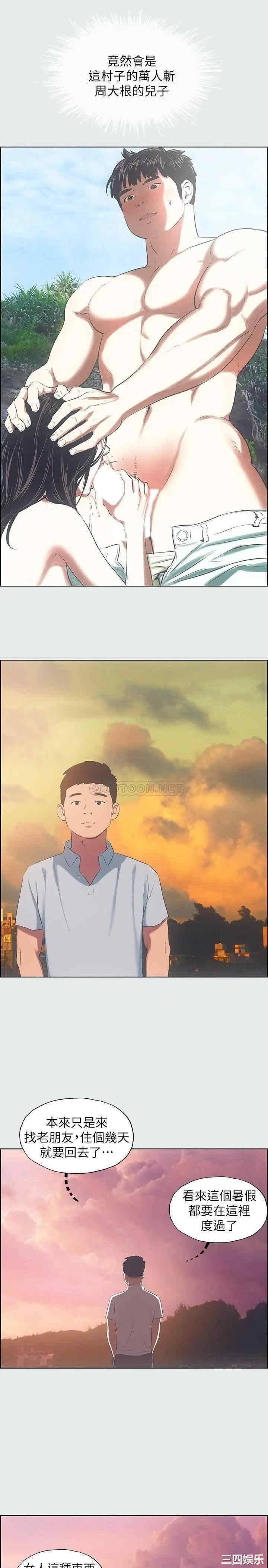 韩国漫画韩漫_纵夏夜之梦-第11话在线免费阅读-韩国漫画-第19张图片