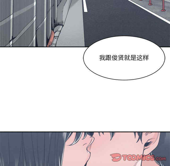 韩国漫画谁才是真爱/你才是真爱韩漫_谁才是真爱/你才是真爱-第18话在线免费阅读-韩国漫画-第81张图片
