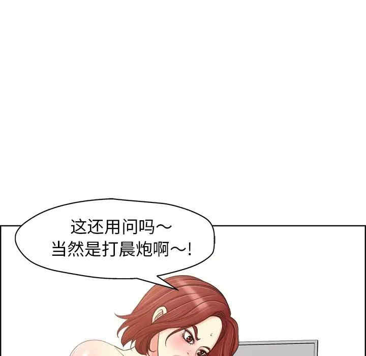 韩国漫画当真爱找上门来/不该爱上你韩漫_当真爱找上门来/不该爱上你-第20话在线免费阅读-韩国漫画-第56张图片