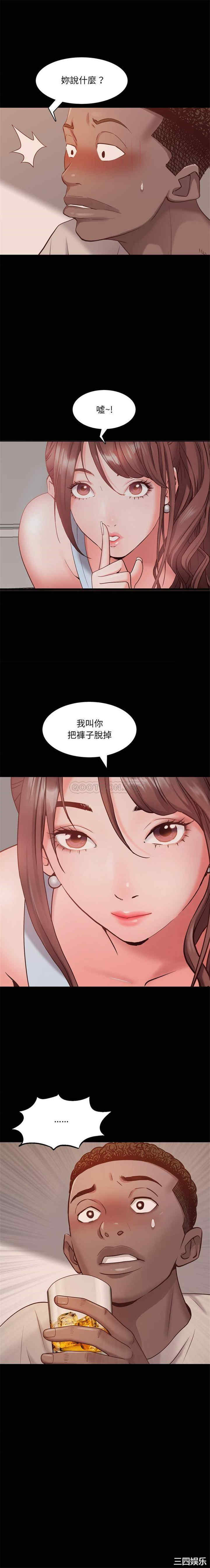 韩国漫画一次成瘾韩漫_一次成瘾-第13话在线免费阅读-韩国漫画-第21张图片