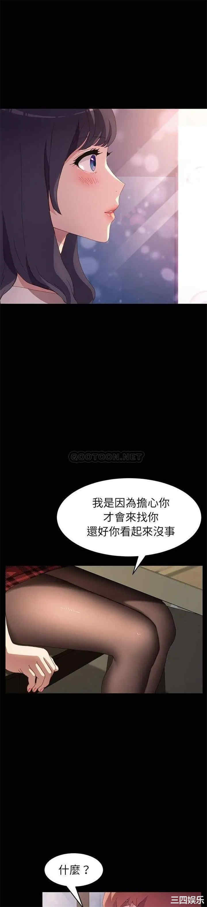 韩国漫画乖乖上钩/危机四伏的家庭生活韩漫_乖乖上钩/危机四伏的家庭生活-第48话在线免费阅读-韩国漫画-第15张图片