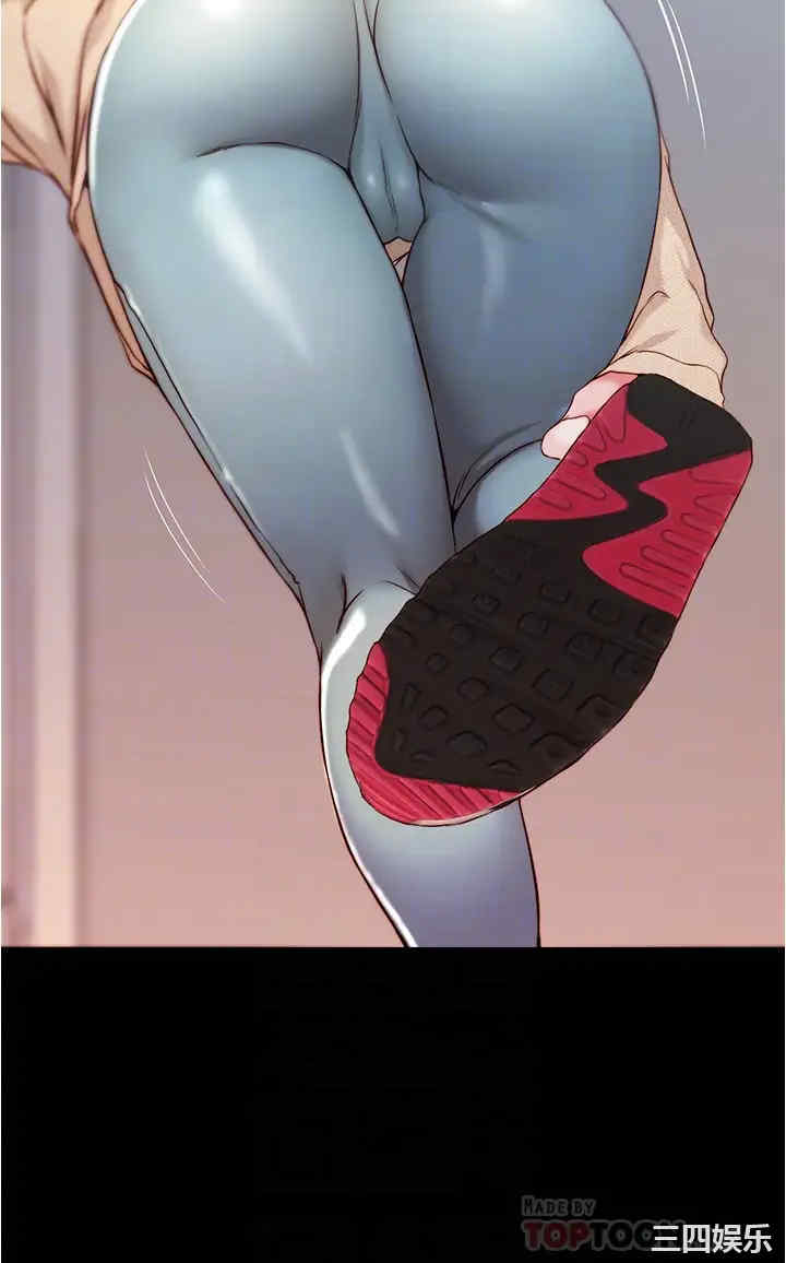 韩国漫画韩漫_小裤裤笔记-第36话在线免费阅读-韩国漫画-第14张图片