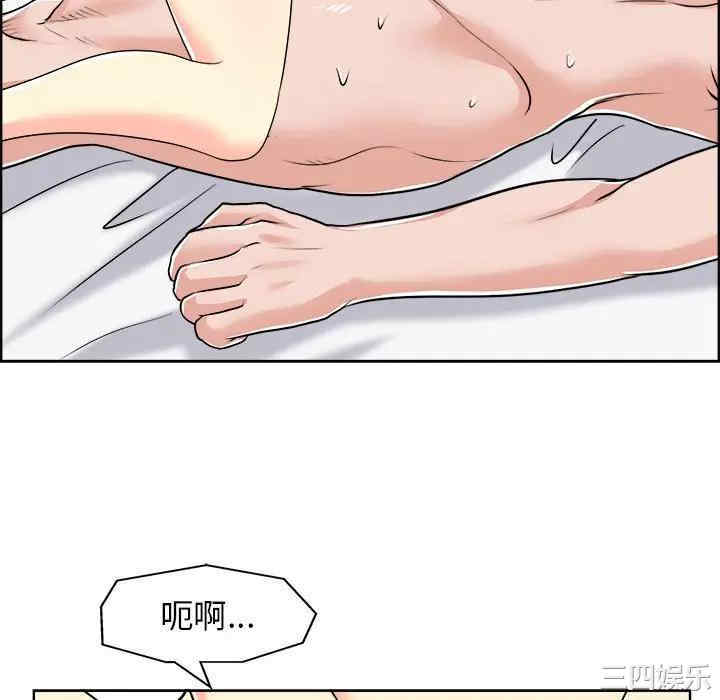 韩国漫画当真爱找上门来/不该爱上你韩漫_当真爱找上门来/不该爱上你-第20话在线免费阅读-韩国漫画-第58张图片