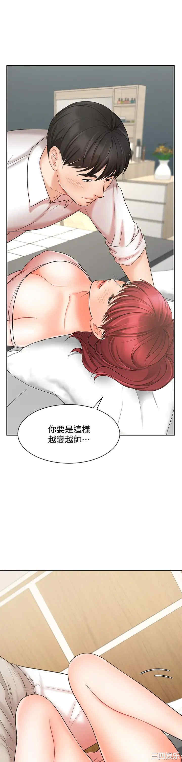 韩国漫画韩漫_业绩女王-第22话在线免费阅读-韩国漫画-第1张图片