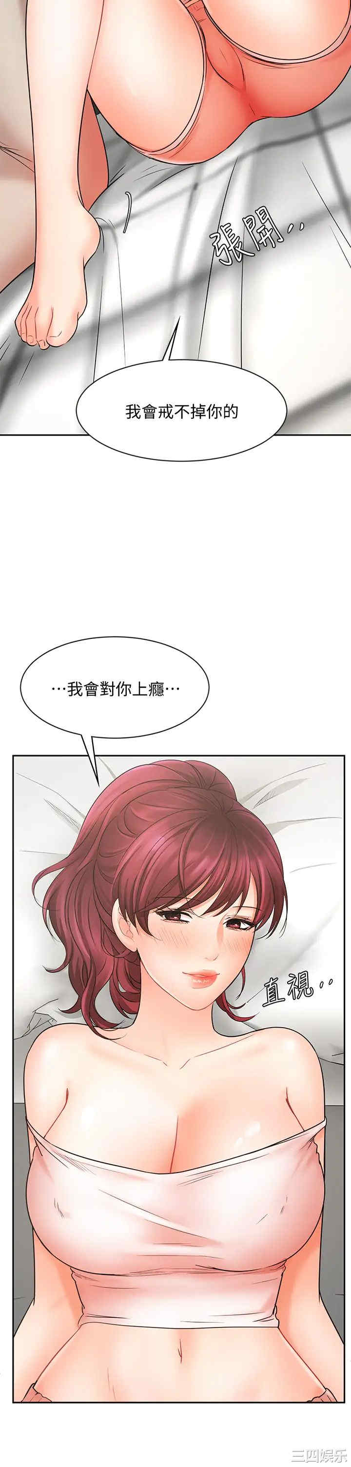 韩国漫画韩漫_业绩女王-第22话在线免费阅读-韩国漫画-第2张图片