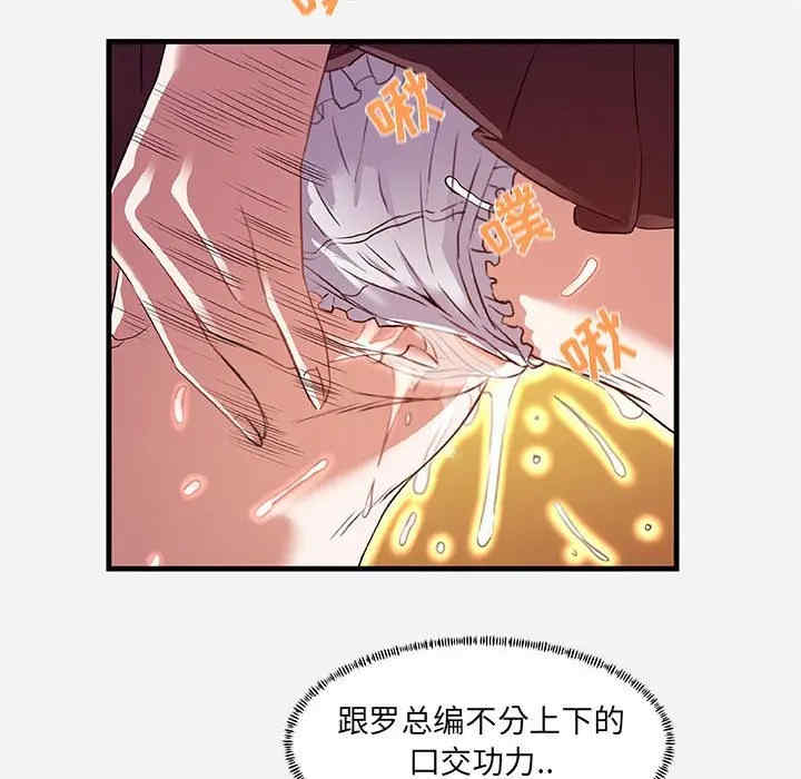 韩国漫画朋友以上，恋人未满韩漫_朋友以上，恋人未满-第24话在线免费阅读-韩国漫画-第60张图片