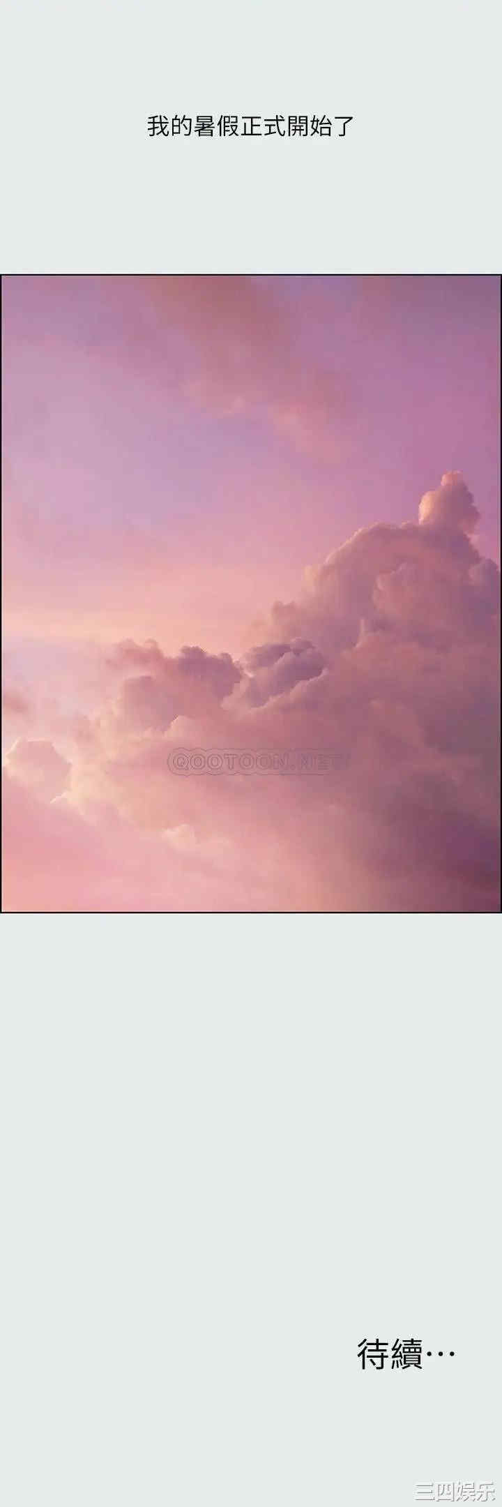 韩国漫画韩漫_纵夏夜之梦-第11话在线免费阅读-韩国漫画-第21张图片