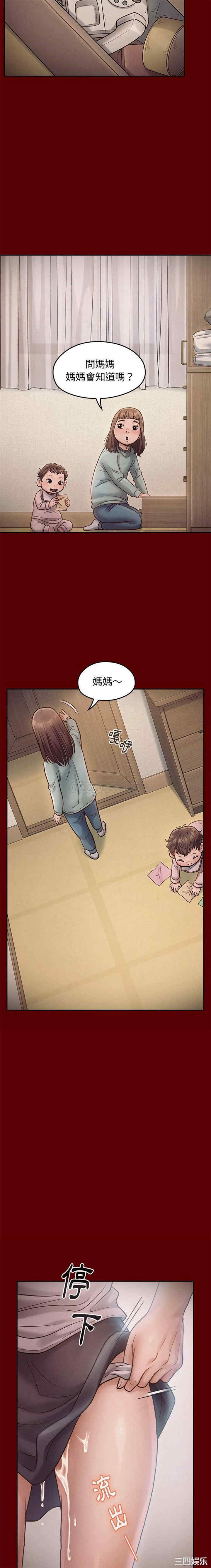 韩国漫画桃花韩漫_桃花-第16话在线免费阅读-韩国漫画-第2张图片