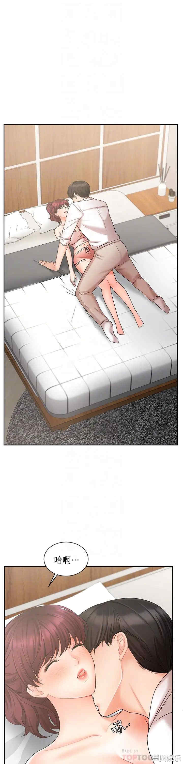 韩国漫画韩漫_业绩女王-第22话在线免费阅读-韩国漫画-第4张图片