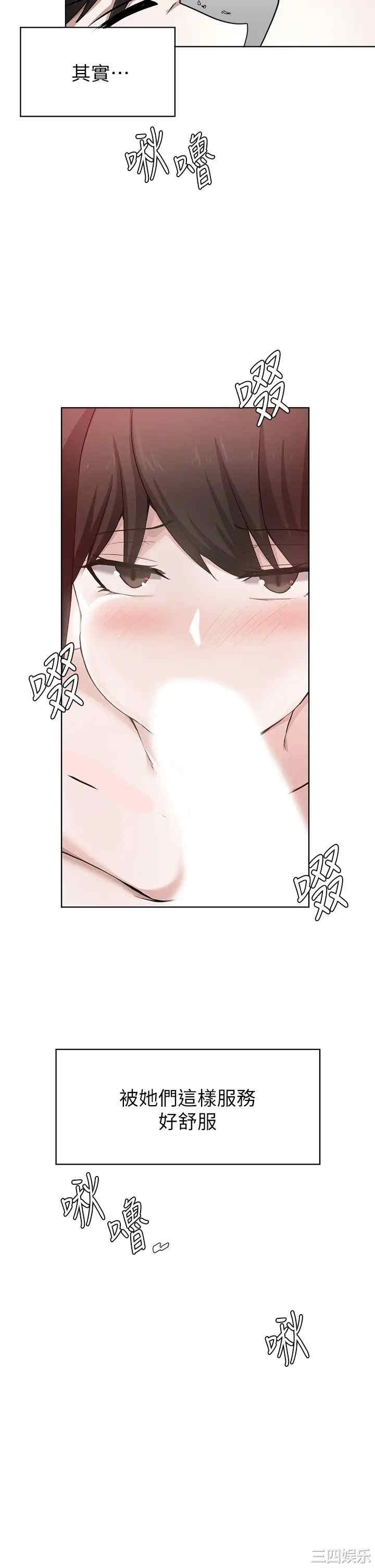 韩国漫画韩漫_废柴逃脱-第25话在线免费阅读-韩国漫画-第2张图片