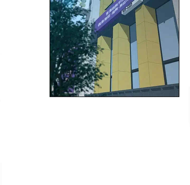 韩国漫画认养女/意外的秘密交易韩漫_认养女/意外的秘密交易-第4话在线免费阅读-韩国漫画-第44张图片