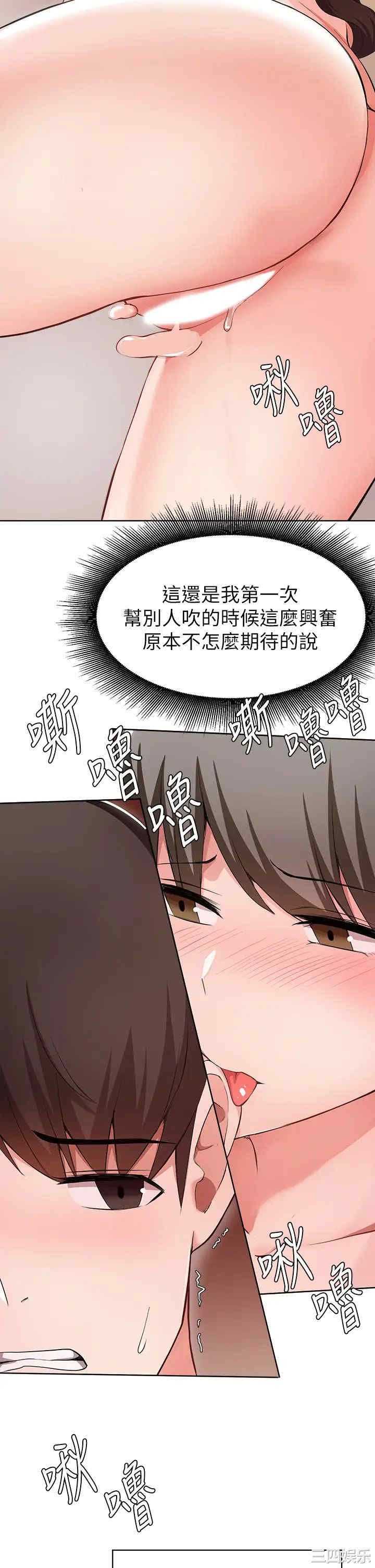 韩国漫画韩漫_废柴逃脱-第25话在线免费阅读-韩国漫画-第5张图片