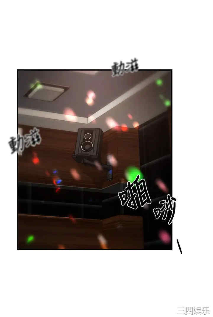 韩国漫画韩漫_霸道主管要我IN-第31话在线免费阅读-韩国漫画-第40张图片