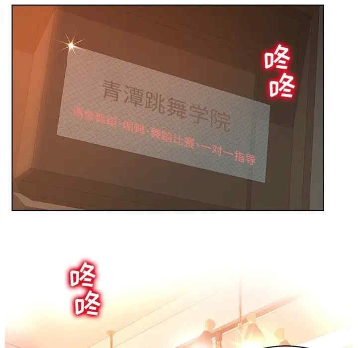 韩国漫画认养女/意外的秘密交易韩漫_认养女/意外的秘密交易-第4话在线免费阅读-韩国漫画-第45张图片