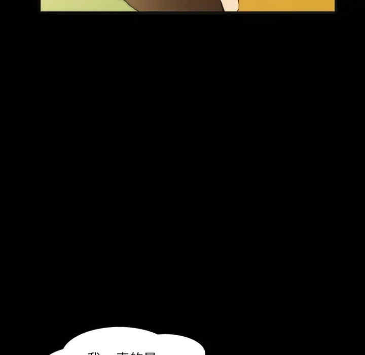 韩国漫画来自外星的公主韩漫_来自外星的公主-第4话在线免费阅读-韩国漫画-第78张图片