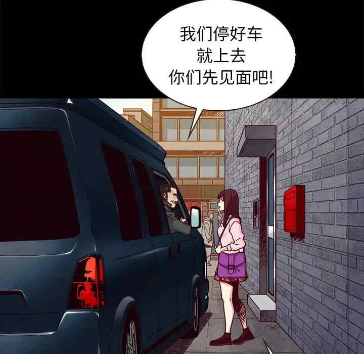 韩国漫画坏血/沉沦韩漫_坏血/沉沦-第42话在线免费阅读-韩国漫画-第8张图片